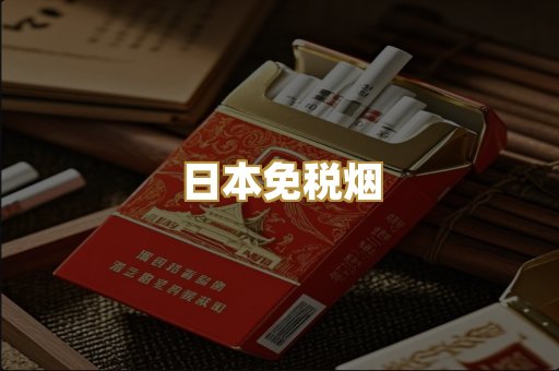 越南代工烟